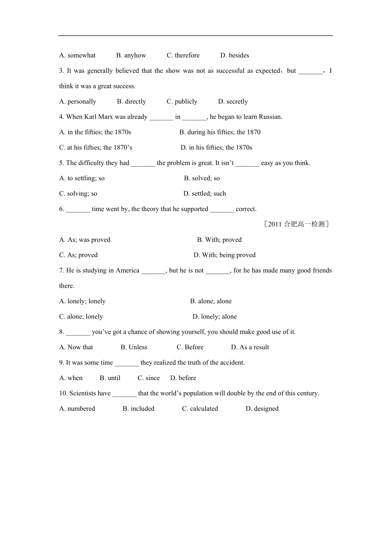 英语：unit3《computers》period 即时训练2（新人教版必修2）.doc_第2页