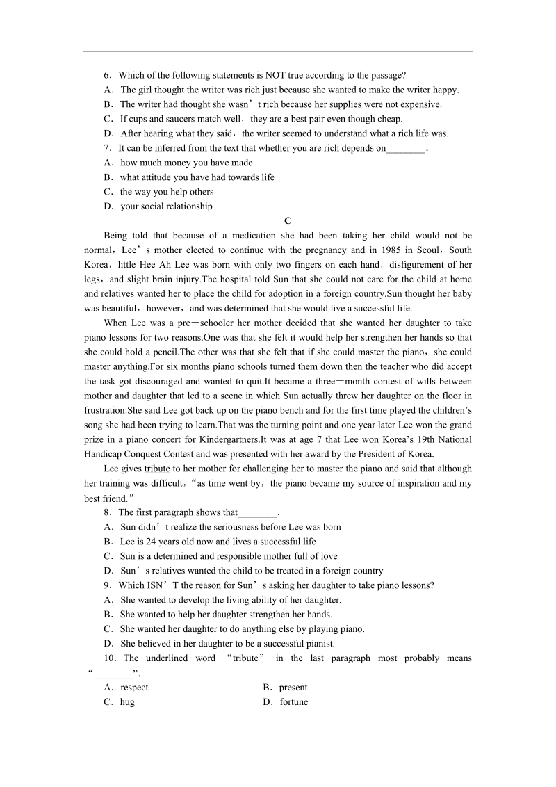 优化方案·高中同步测试卷·人教英语选修6：unit3b卷能力提升检测卷 word版含答案.doc_第3页