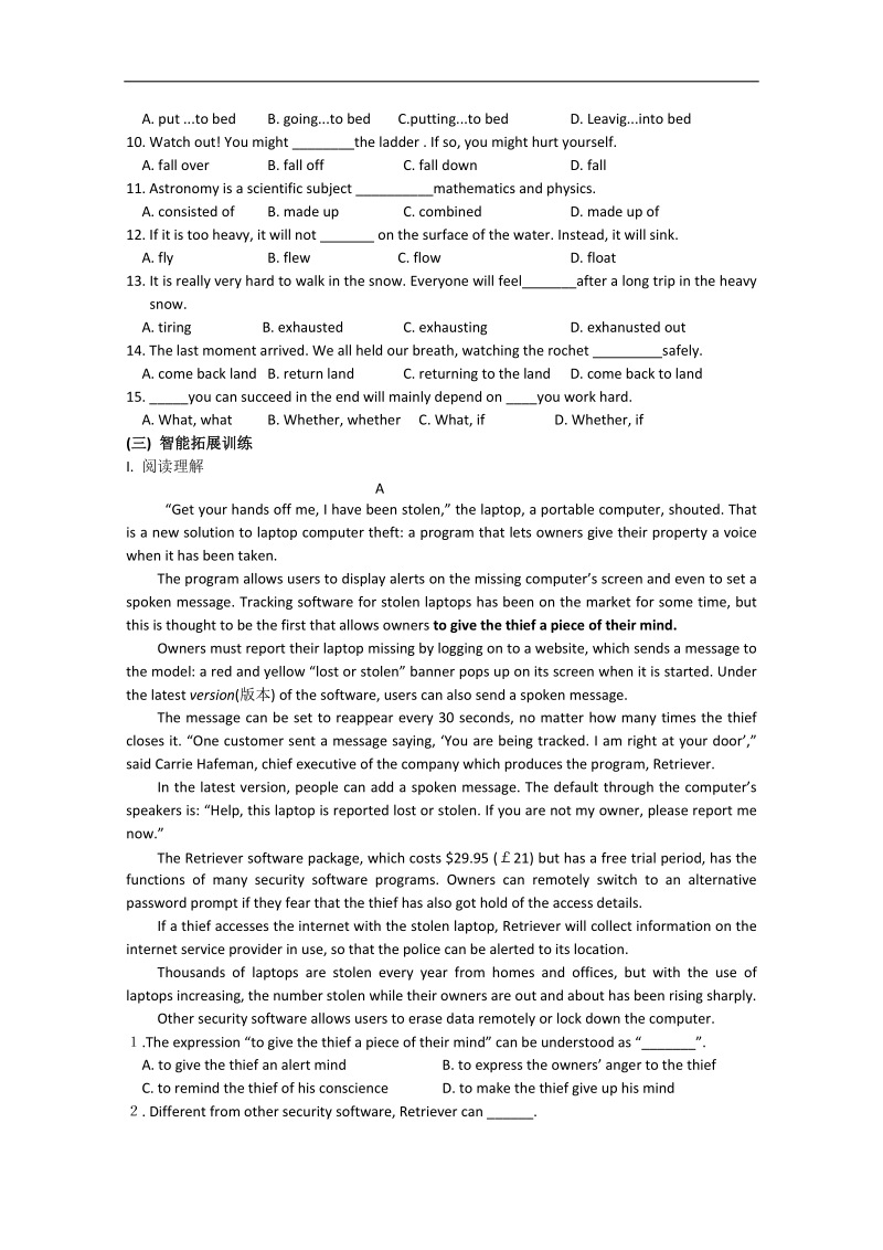 吉林高中英语人教新课标必修3同步题（3）及答案：unit4.doc_第3页