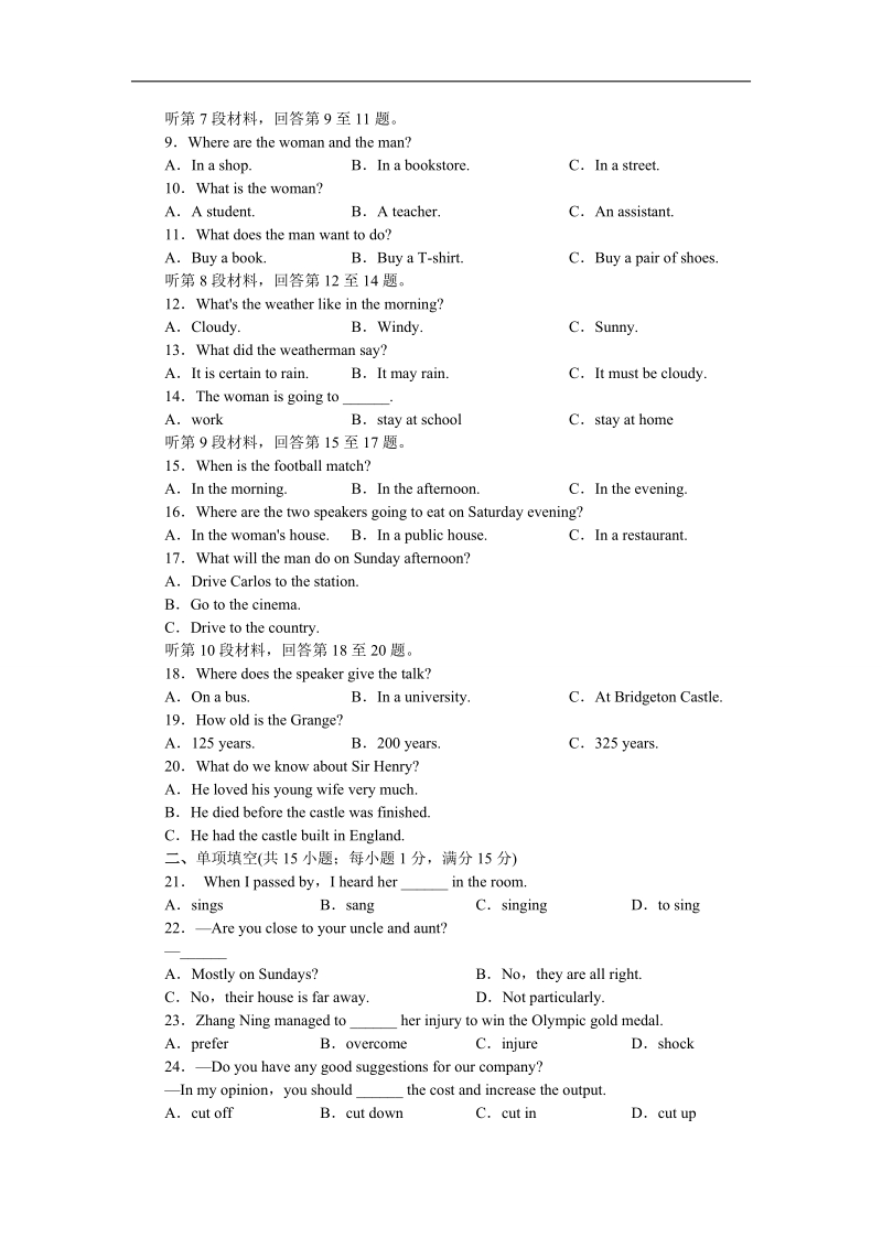 2017年高一英语人教版必修4单元测评：unit3atasteofenglishhumourword版含解析.doc_第2页