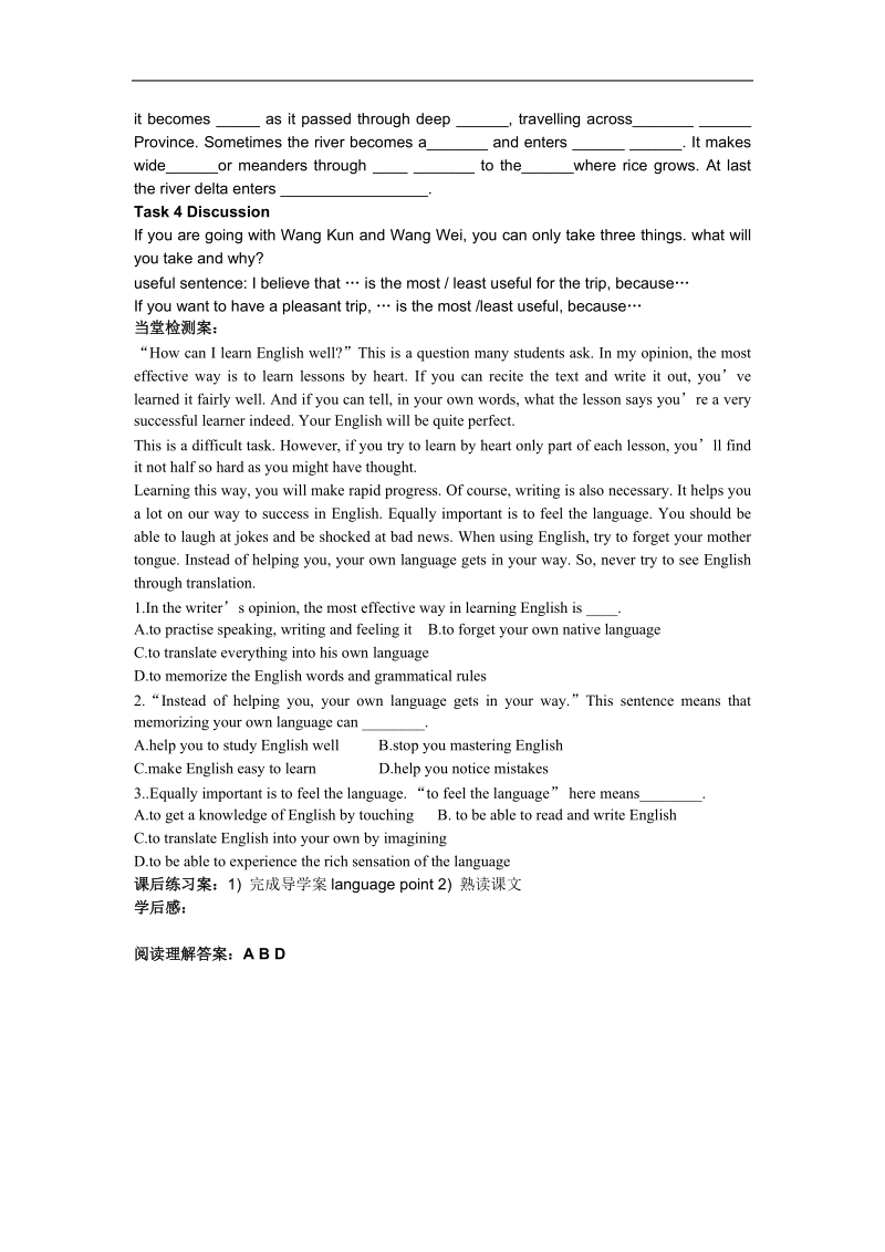 英语：《unit3 travel  journal》-reading 学案（人教版必修1）.doc_第2页