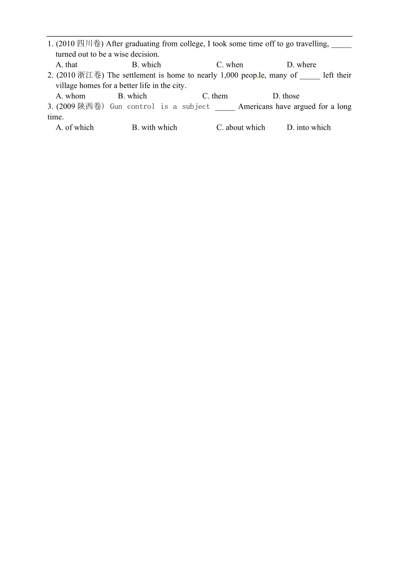 【全国百强校】吉林省吉林市第一中学校高中英语module 2   unit 1 cultural relics section iv单元知识小结习题.doc_第2页