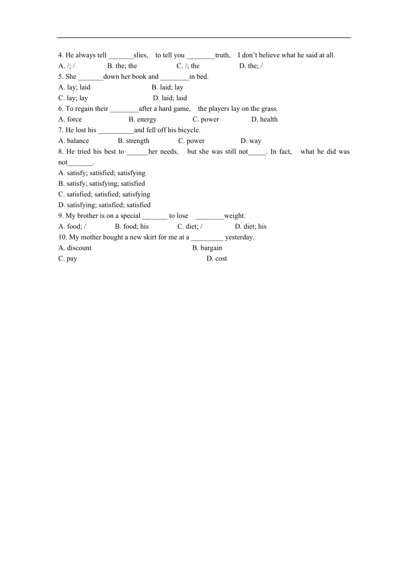 河北省年高一英语人教版必修3每课一练：unit2 period 1.doc_第2页