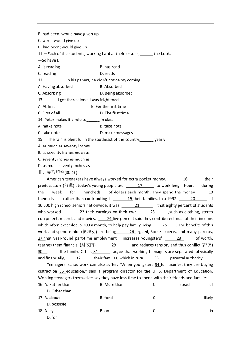 高二人教版英语必修五课时作业：unit 4 making the news（六） word版含答案.doc_第2页