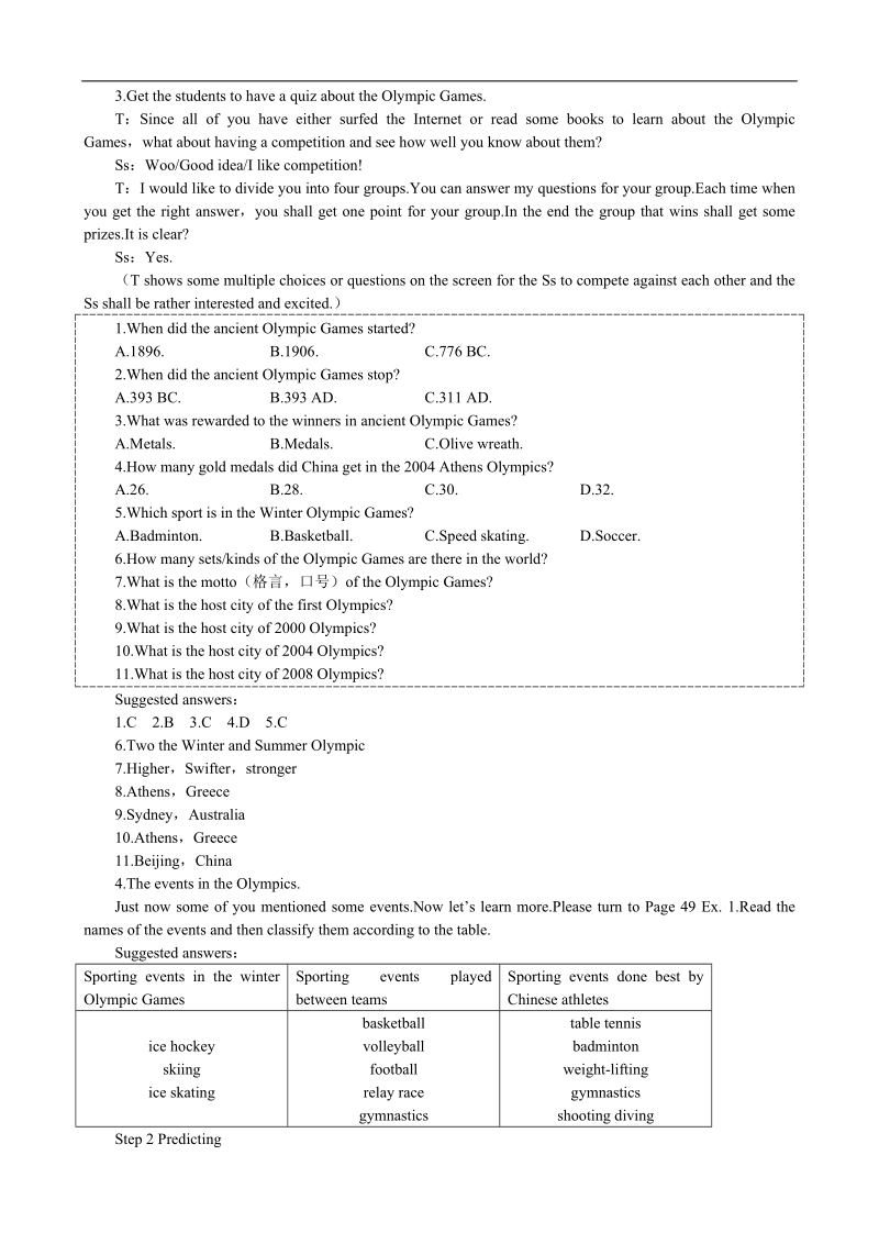 高中英语优秀教案：unit2 the olympic games period1 reading（新人教版必修2）.doc_第3页