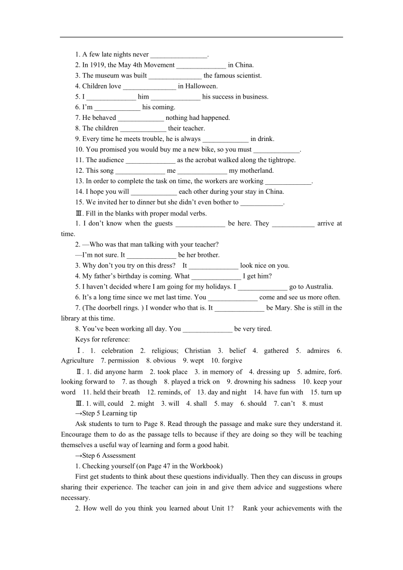 山东省2016年高中英语人教版必修3教案：unit 1 period 7　revision summing up and learning tip.doc_第3页