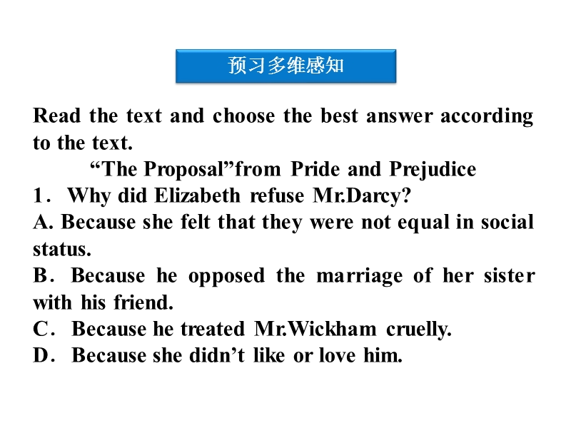 【优化方案同步课件】人教英语选修10unit5sectionⅲ.ppt_第3页