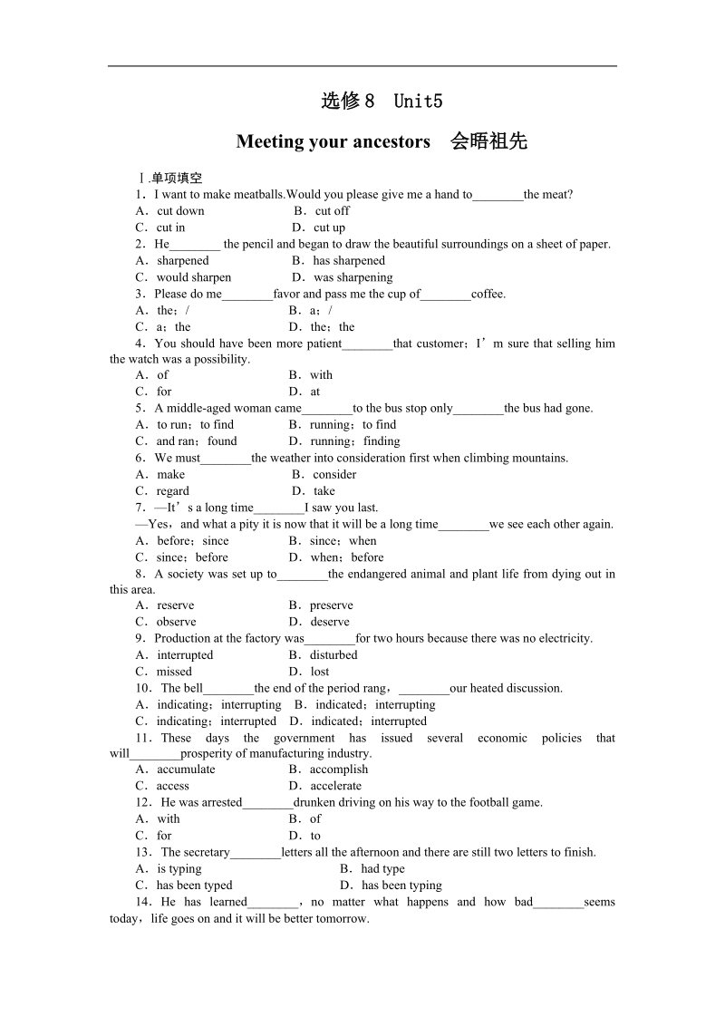 《meeting your ancestors》同步练习1（人教版选修8）.doc_第1页