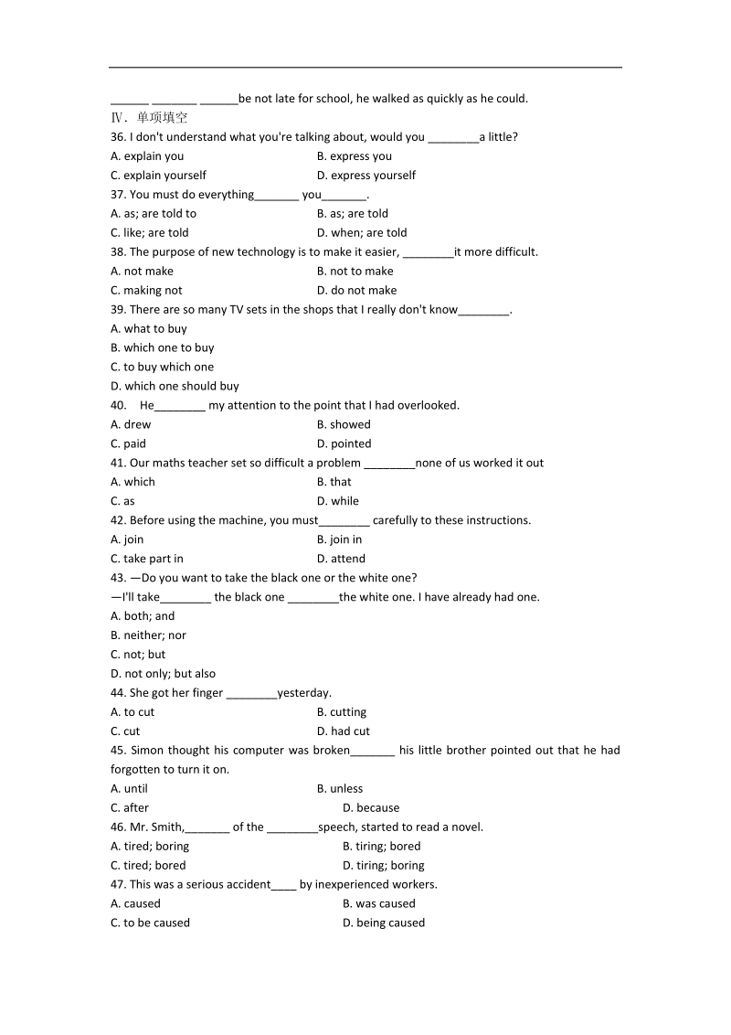 高二人教版英语必修五课时作业：unit 1 great scientists（一） word版含答案.doc_第2页