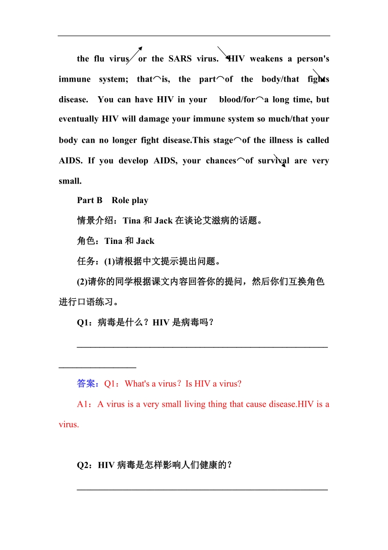 【金版学案】高二英语人教版选修6习题：unit3第三学时　using language  reading listening and speaking.doc_第3页