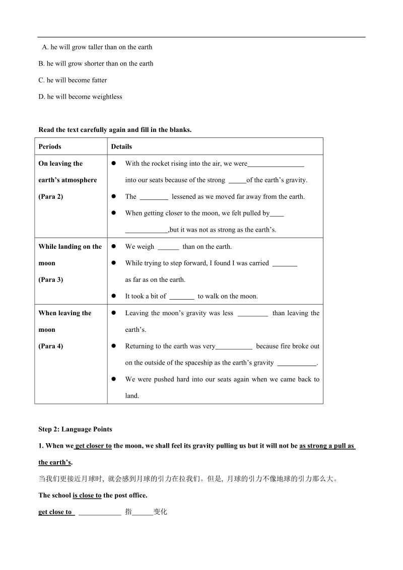 广东惠东荣超中学高中英语 unit4 astronomy using language学案 新人教版必修3.doc_第3页