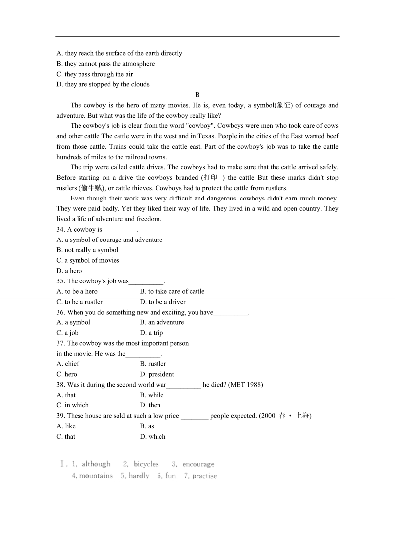 山西省英语人教版必修1 unit 3 travel journal 同步练习（六） .doc_第3页