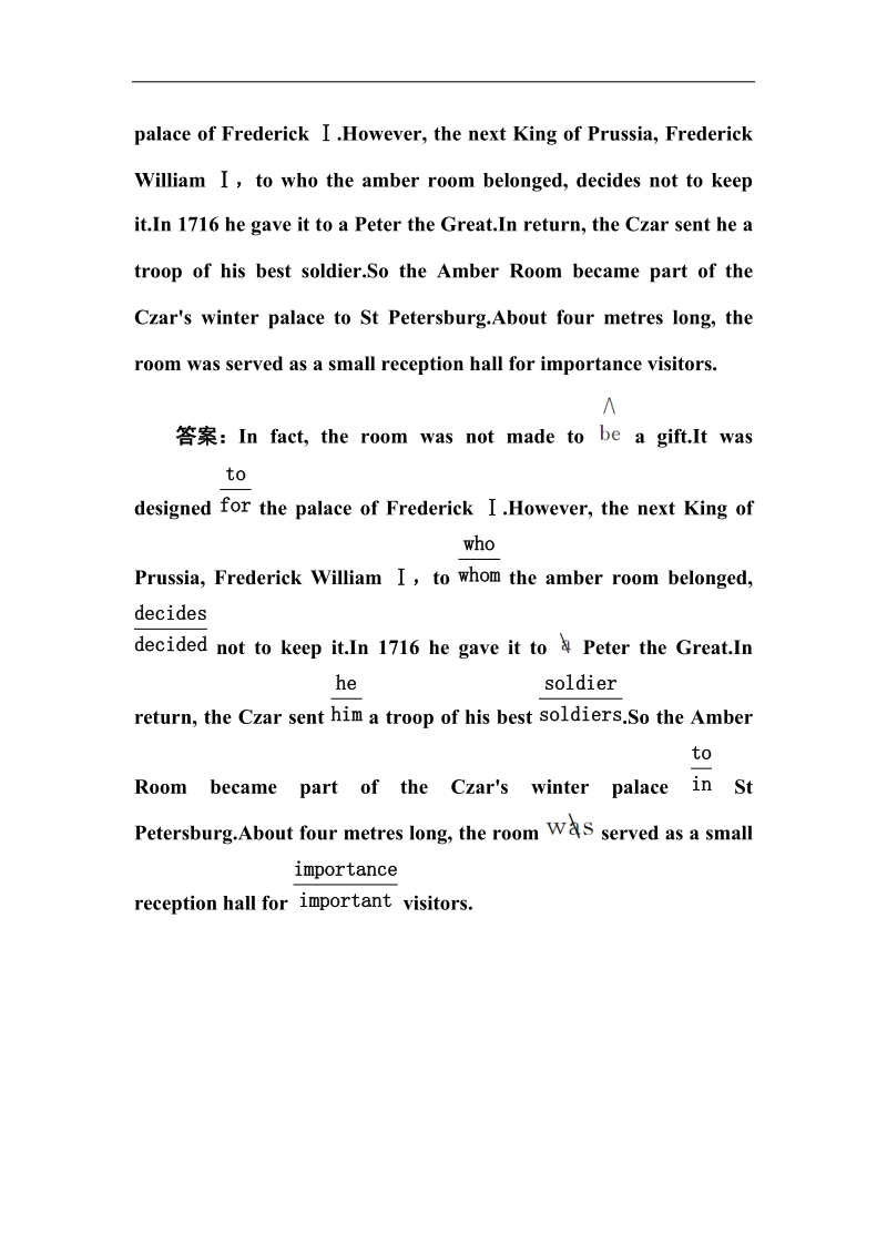 【金版学案】人教版高一英语必修2练习：unit 1 cultural relics 第五学时　writing word版含答案.doc_第3页