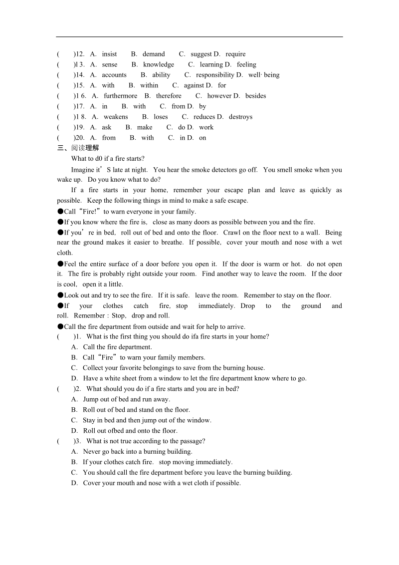 山西省英语人教版必修2 unit 3 computers 同步练习(九).doc_第2页