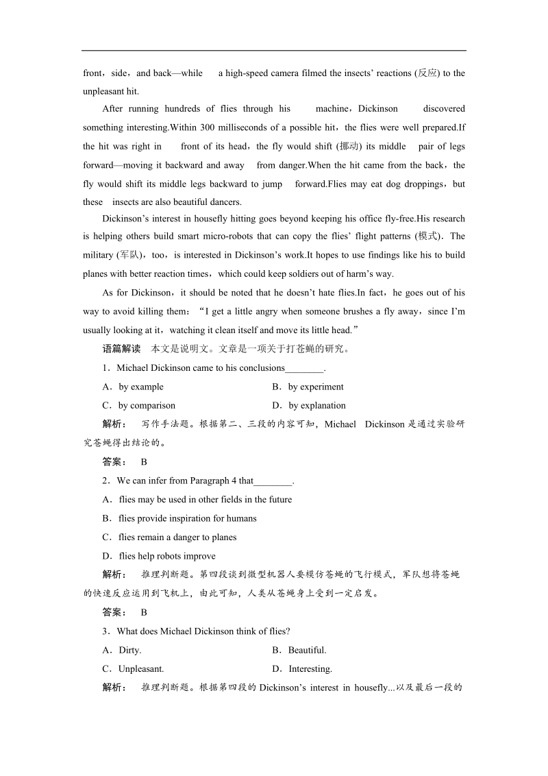 【金版新学案】高一英语人教版必修二课时作业：4.2 section ⅱ　warming up & reading—language points word版含答案.doc_第2页