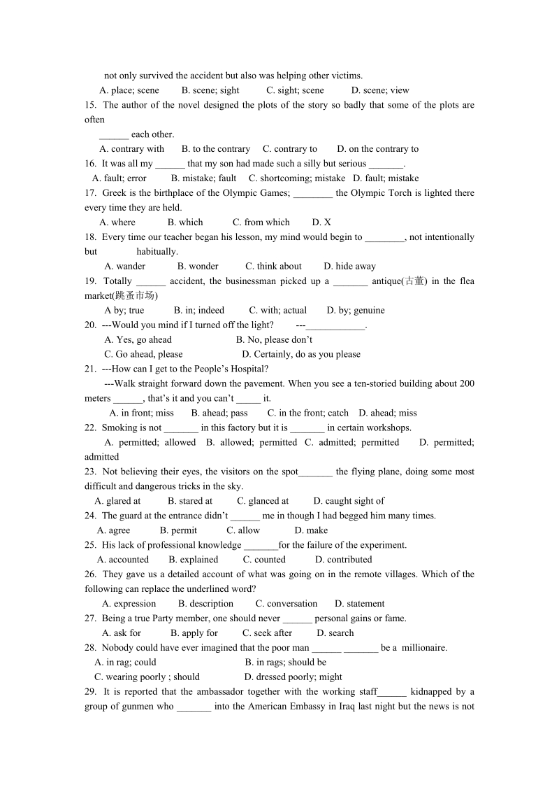 河北省张家口一中高中英语必修三unit 3《the million pound bank note》学科作业2.doc_第2页