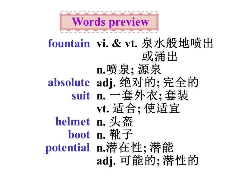 2016年高中英语人教版选修六 u5the power of nature p2 reading 课件（共38张）.ppt_第3页