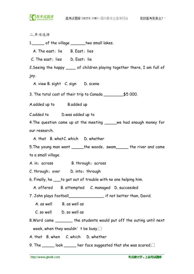 高一英语同步测控：unit 5 canada—the true north reading（新人教必修3）.doc_第2页