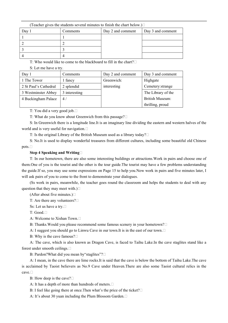 高中英语优秀教案：unit 2 the united kingdom period3（新人教必修5）.doc_第3页