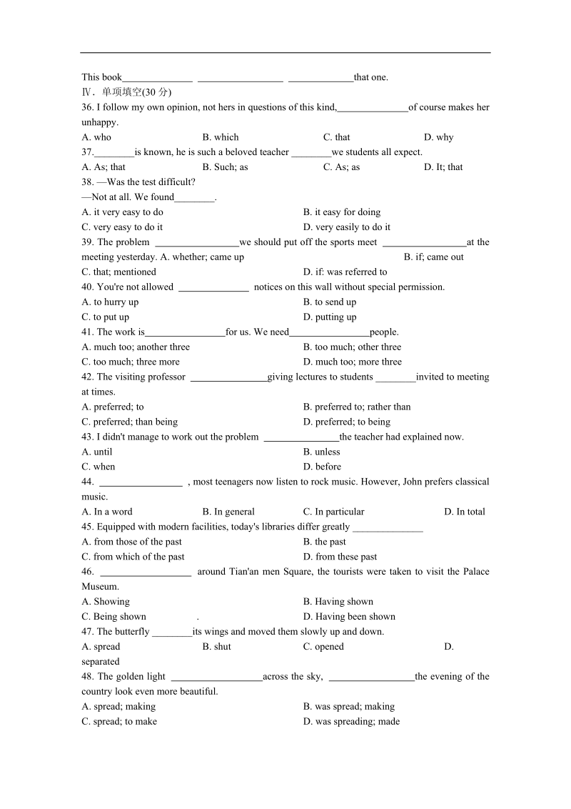 山西省英语人教版必修3 unit 4 astronomy the science of the stars 同步练习(一).doc_第2页