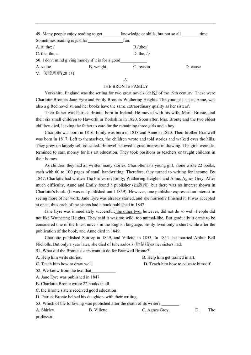 山西省英语人教版必修3 unit 4 astronomy the science of the stars 同步练习(一).doc_第3页