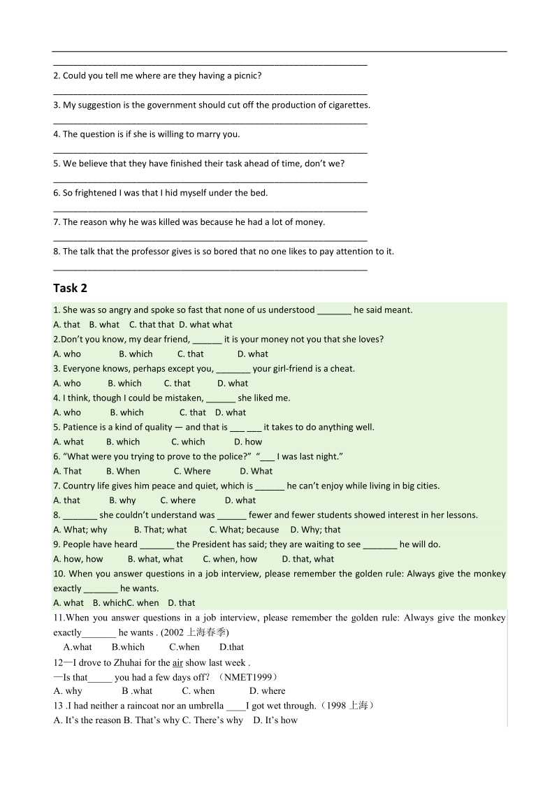 高一英语新人教版必修3学案：unit3 the million pound bank note2.doc_第3页