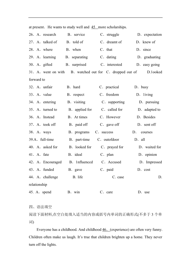 试题君之课时同步君高一英语人教版必修4（unit 4 body language 4. using language） word版含解析.doc_第3页