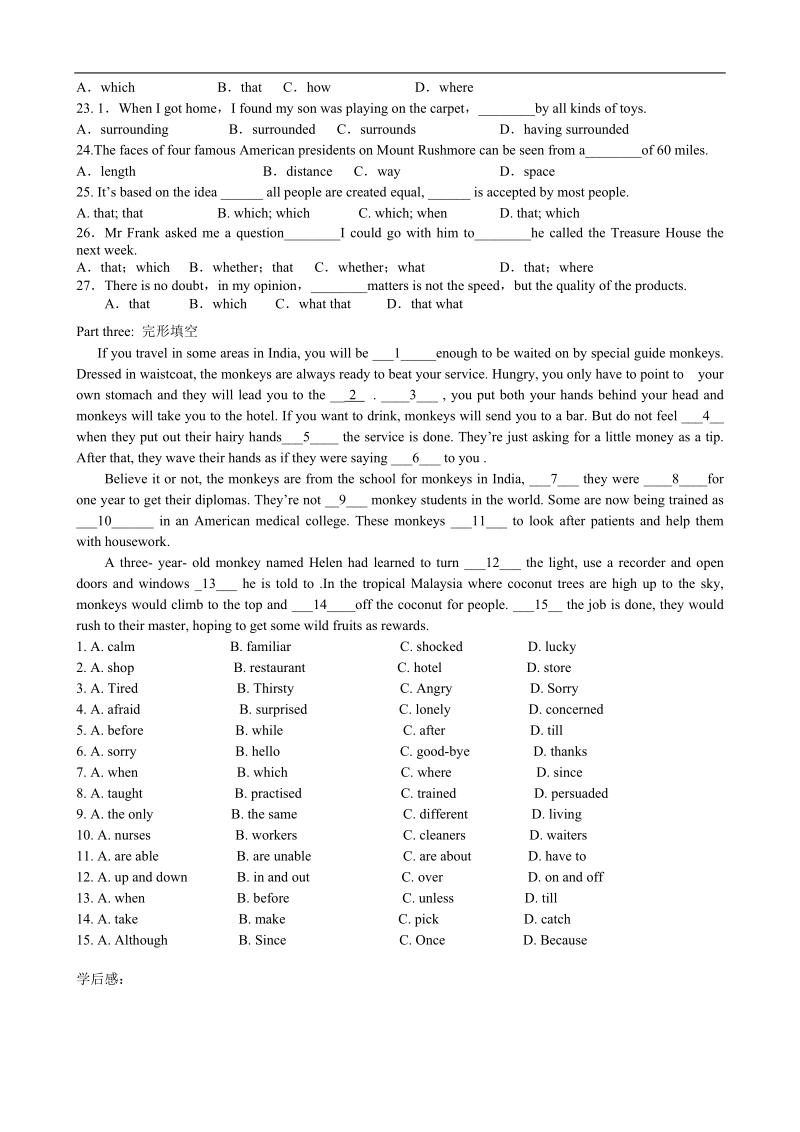 浙江省安吉县振民中学高一英语《unit5 canada—the true north》单元复习.doc_第3页