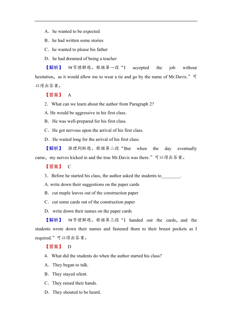 2018版高中英语（人教版）必修3同步练习题：unit 2 section ⅲ 学业分层测评.doc_第3页