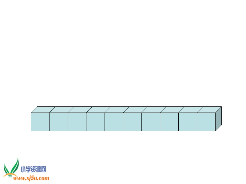 （青岛版）四年级数学课件 大数知多少 万以上数的认识（2）.ppt_第2页