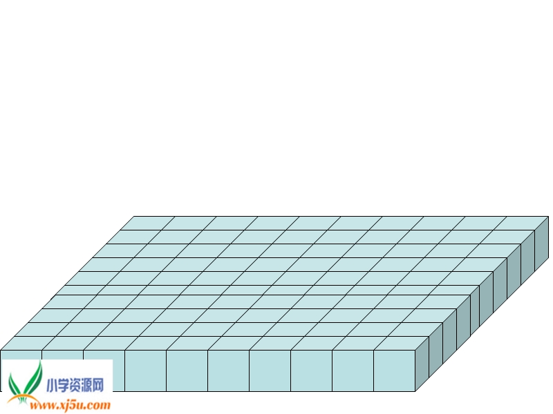 （青岛版）四年级数学课件 大数知多少 万以上数的认识（2）.ppt_第3页