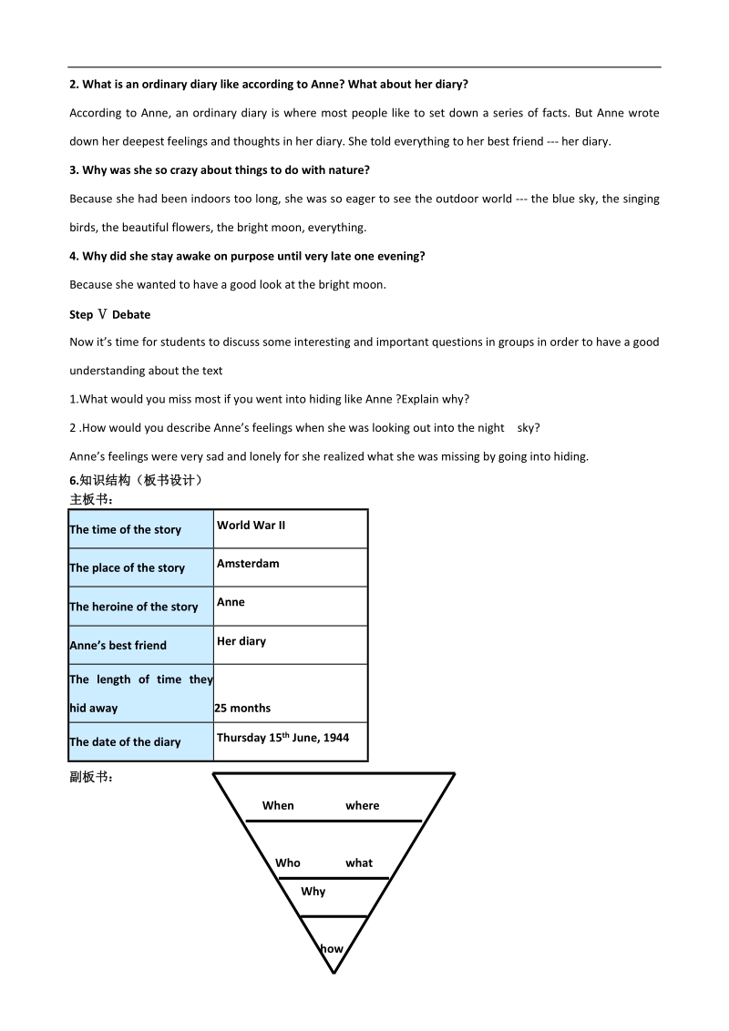 浙江省人教版高一英语教案：unit 1 friendship period 2--pre-reading and reading（新人教版必修1）.doc_第3页