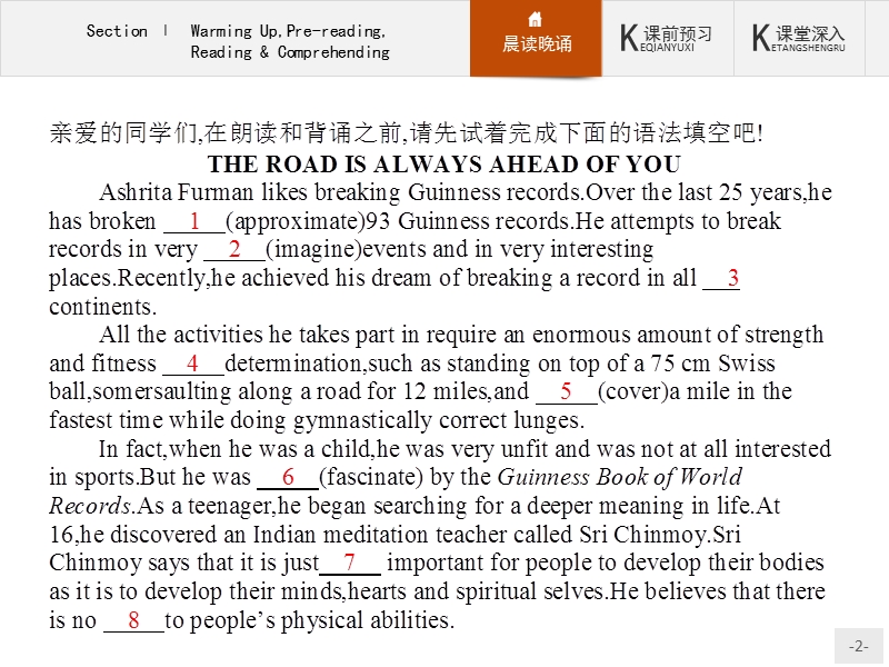 【同步测控】高二英语人教版选修9课件：1.1 warming uppre-reading reading & comprehending.ppt_第2页