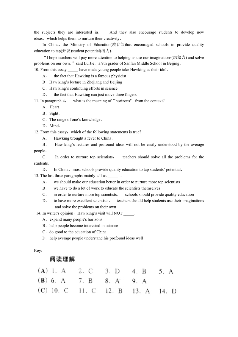 山西省英语人教版必修1 unit 5 nelson mandela-a modern hero 同步练习(九).doc_第3页