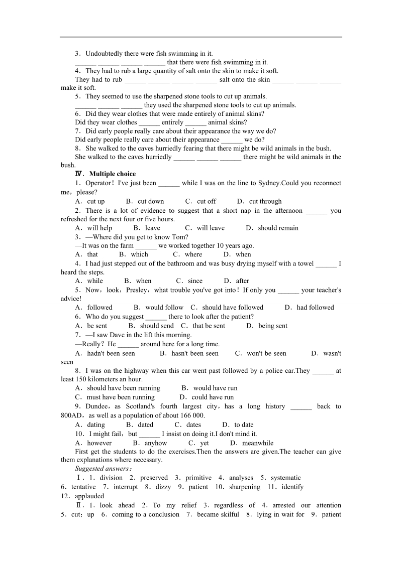 2017年高二英语人教版选修8教案：unit5meetingyourancestorsperiod6 word版含解析.doc_第3页