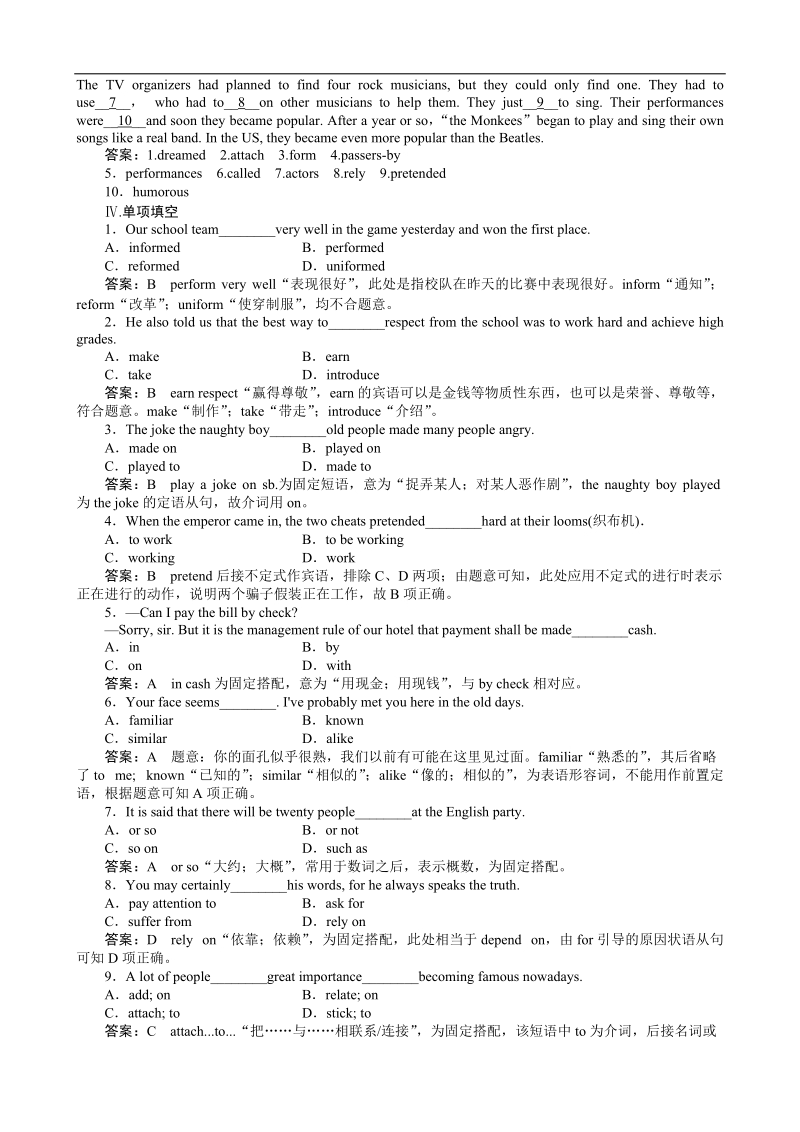 高一英语同步检测：unit5 music第二课时 reading（新人教版必修2）.doc_第2页