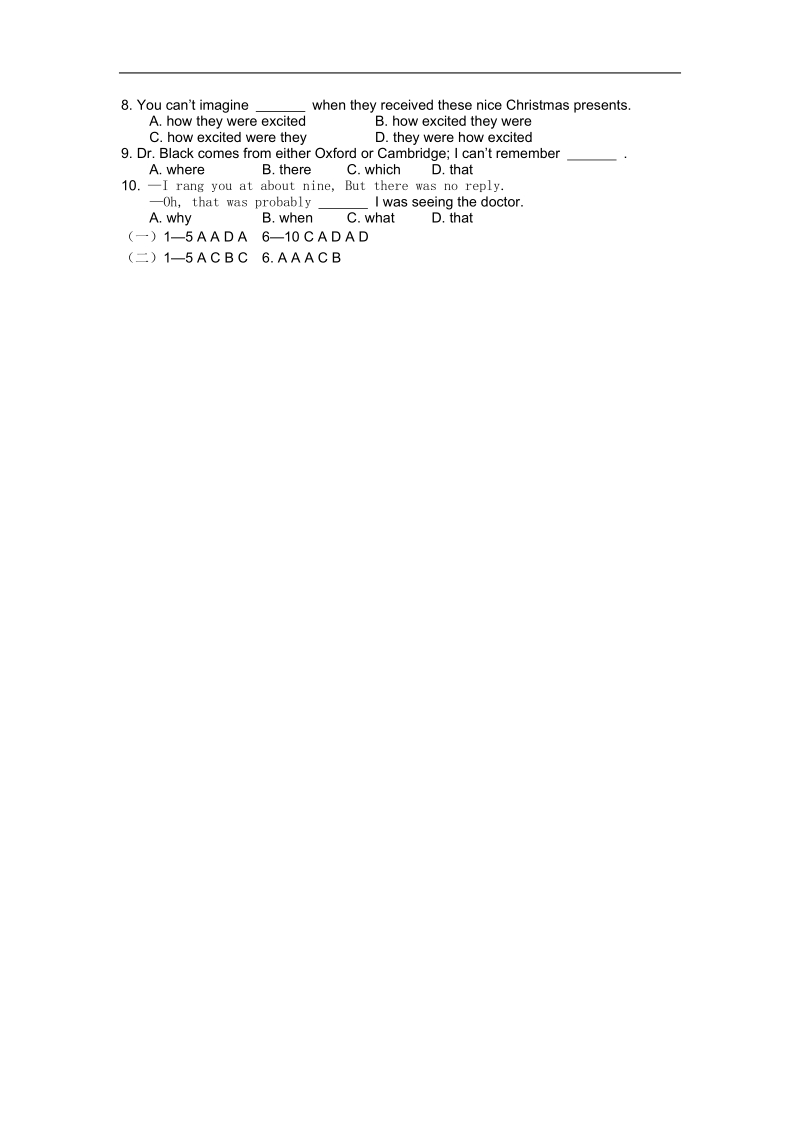 英语： unit3 the million pound bank note-period 课时练3（人教版必修3）.doc_第2页