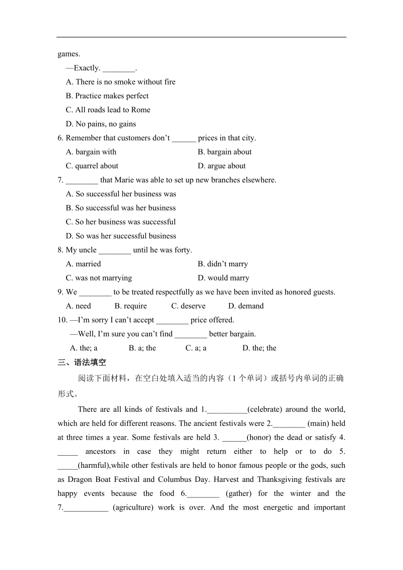 试题君之课时同步君高一英语人教版必修2（unit 2 the olympic games 4. using language） word版含答案.doc_第2页