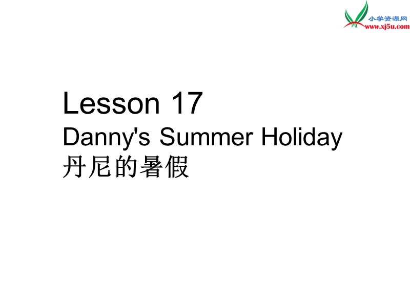 2017春冀教版（三起）六年级下册lesson 17《danny’s summer holiday》ppt课件2.ppt_第1页