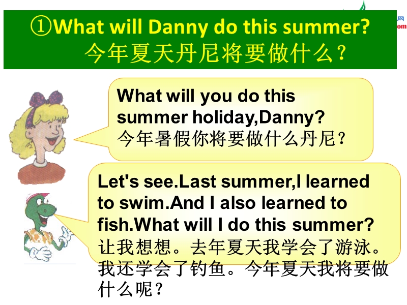 2017春冀教版（三起）六年级下册lesson 17《danny’s summer holiday》ppt课件2.ppt_第3页