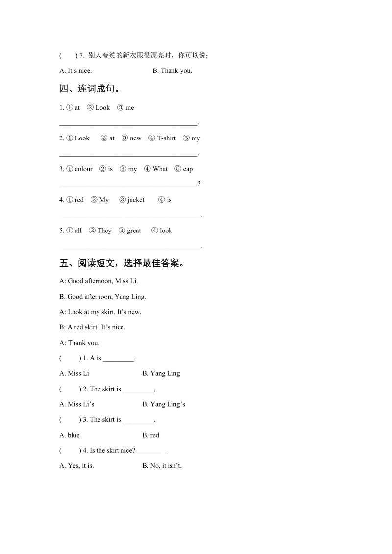 三年级上英语一课一练unit+5+look+at+me+同步练习2译林版(三起).doc_第2页