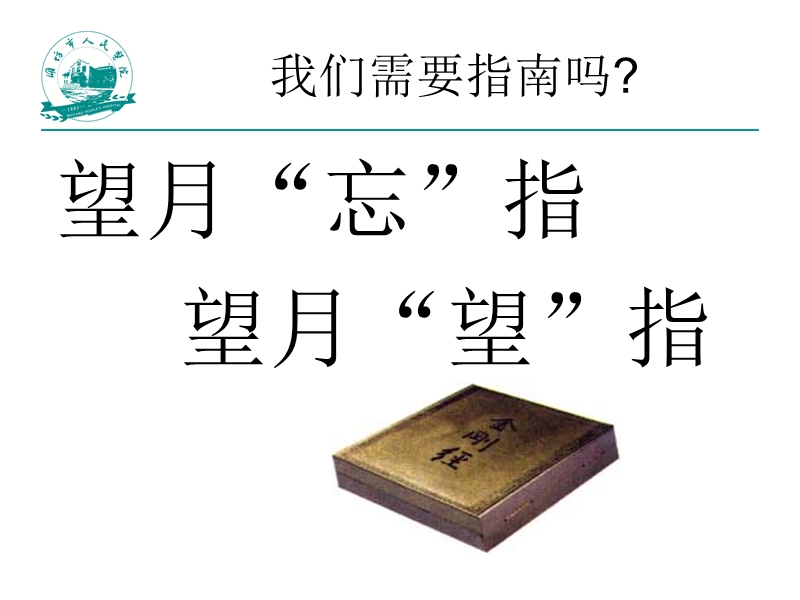 53呼吸机脱离.ppt_第3页