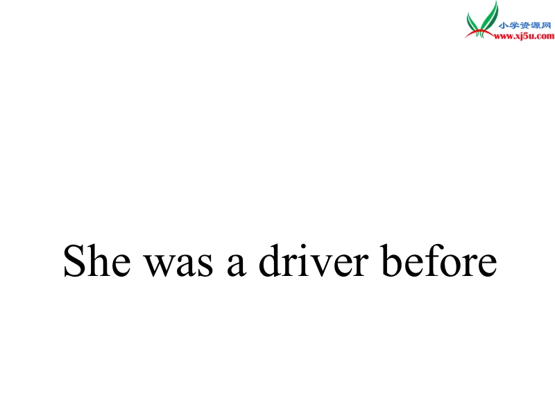 2016春外研版（一起）五年级下册module 1 unit 1《she was a driver before》ppt课件5.ppt_第1页