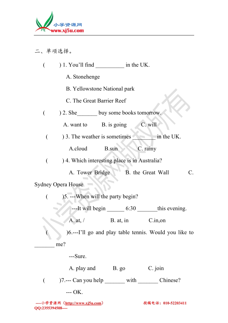 unit6 checkout time ticking time（练习及解析）译林版（三起）-六年级英语下册.doc_第3页