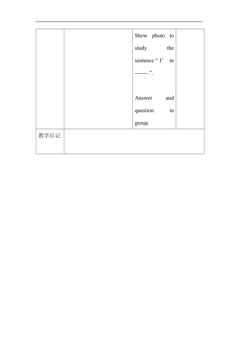 一年级上册英语教案-module 1 unit 1 hello!外研社（一起）.doc_第3页