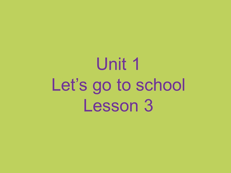 三年级下册英语课件-unit1 1 lesson 3人教精通.ppt_第1页