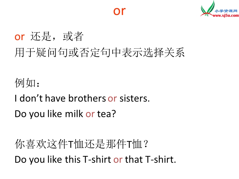 2017春冀教版（三起）六年级下册lesson 2《at the sports shop》ppt课件3.ppt_第3页