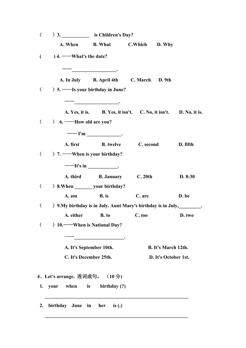 五年级下英语单元测试2 unit 3单元检测人教（pep）.doc_第2页