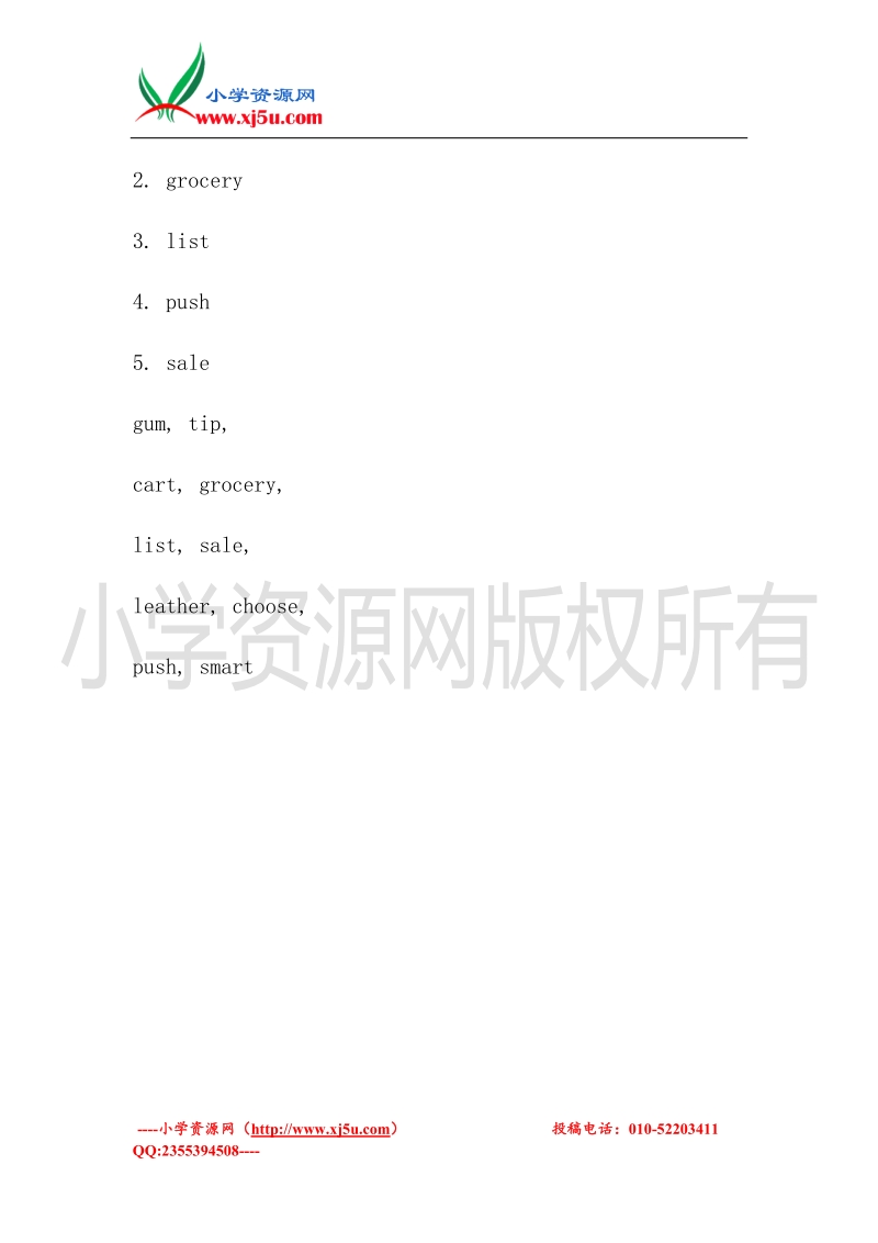 2016（冀教版 三起）三年级英语下册 unit 1 lesson6 can i help you 练习题.doc_第2页