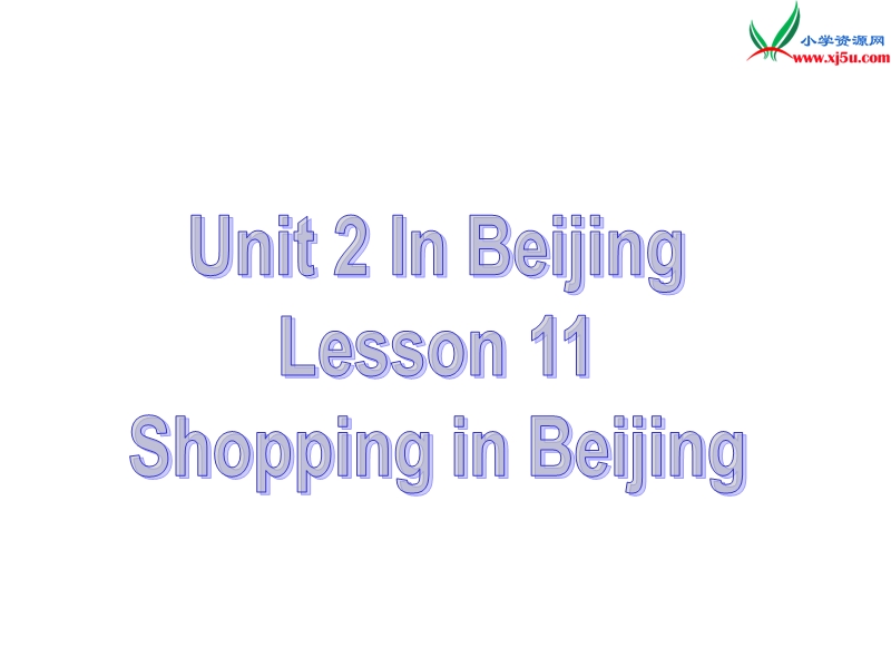 2016春冀教版（三起）五年级下册lesson 11《shopping in beijing》ppt课件4.ppt_第1页